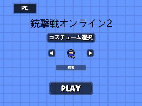 意味のない実験だべぇ ver4.8