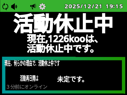今1226kooは、Scratchに、サインインしているの？