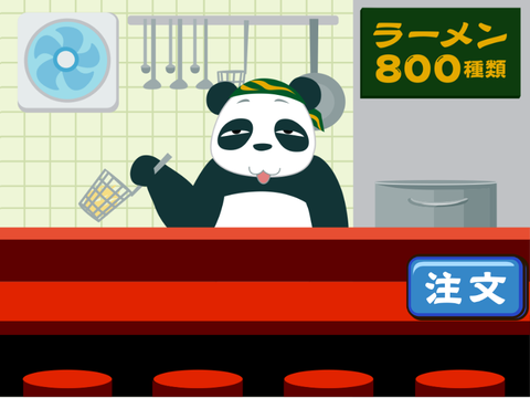 No.12 おかしなラーメン店(NHKforSchool) remix-2
