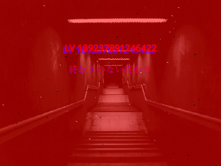 LV 9223372036854775807 EX 