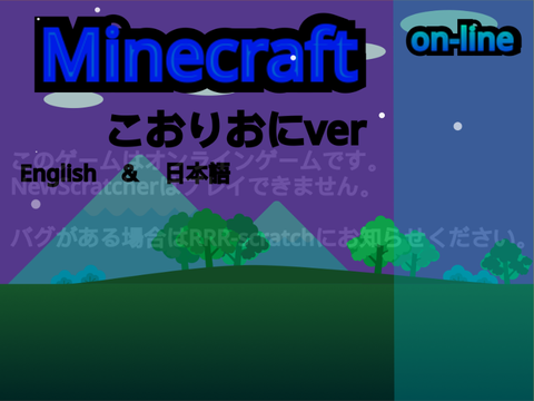 An ONLINE VANNI GAME!!!