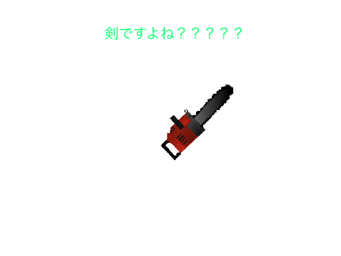 remixして色を塗れーーーーー!!! remix