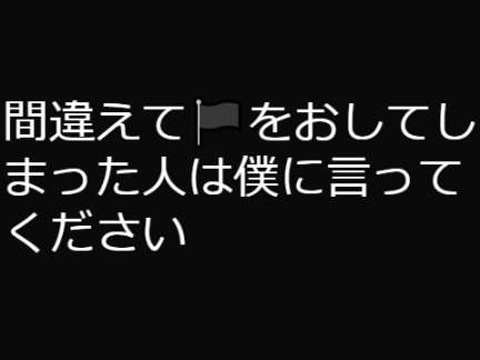 pontasuチーム参加用プロジェクト