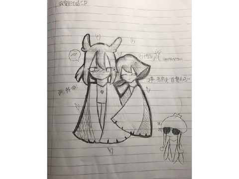 手繪～
