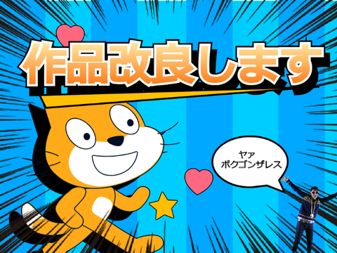 傾向に載りやすく改良しmouth★