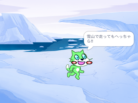 猫をカッコよくして！！選手権大会！！ remix