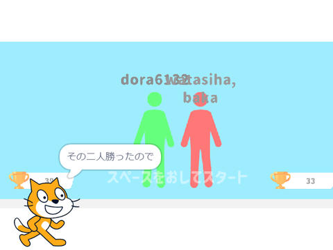 ピコタイピング早い人に挑戦！！