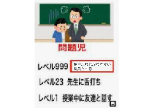 ボケて✩-2 remix