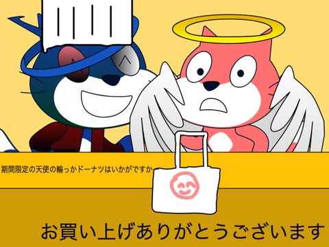 FOURVERSE ファンア