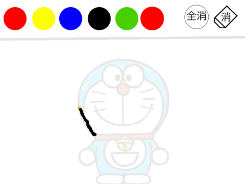 何でもかけるお絵描きゲーム