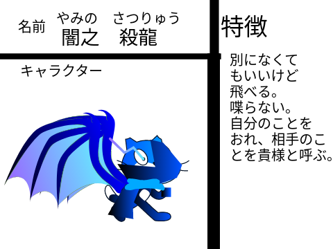 新・逃走中　（閻）　　応募用紙 remix