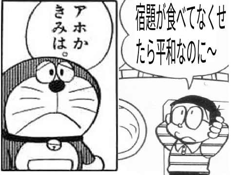 SHのボケてｗ(ボケろぉぉぉぉぉぉ!!! remix)