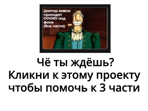 Помощь к третей части