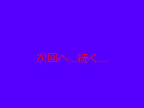 ［アニメ］青鬼学園　第六話