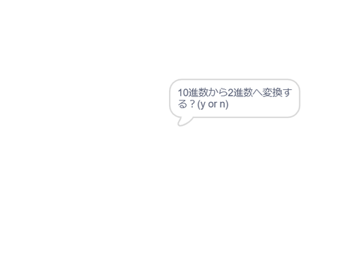 にしんすう