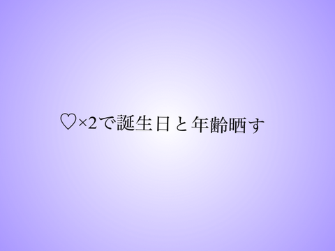 【第2弾!?】見たら必ず押せ　〜最恐の鬼畜ルーレット〜 ver.3.0 remix