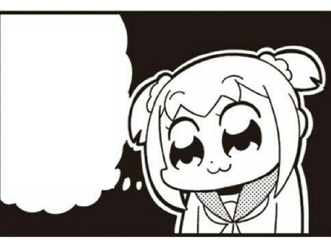 ボケて