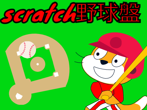 予告‼