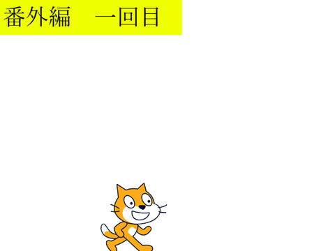 hiroki1aの番外編　アニメ