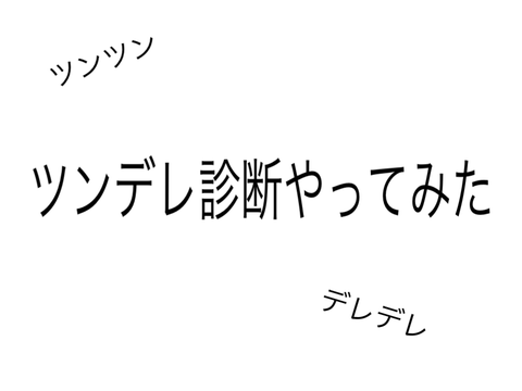 WAKAMEkameへ
