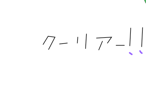 クレーンゲーム  ﾌｩｰ⇧