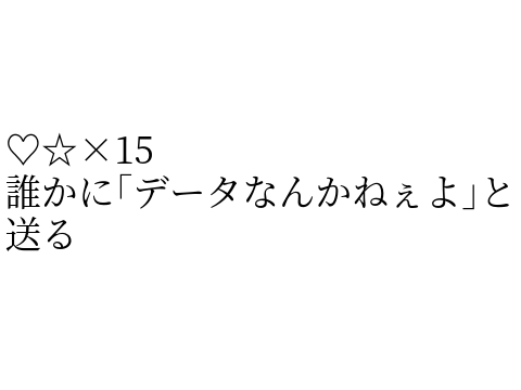 a