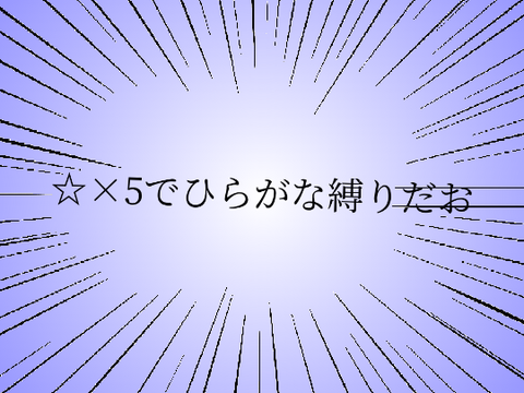 【第2弾!?】見たら必ず押せ