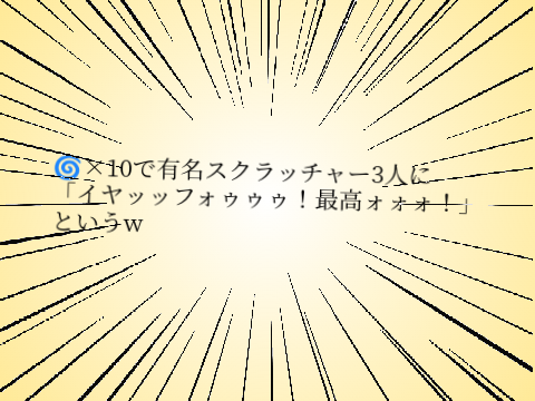 詰んだ