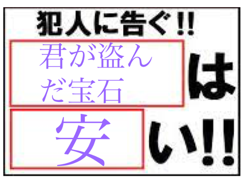 ボケて❗️ remix