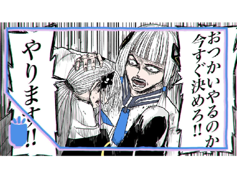 星界ちゃんと可不ちゃんのおつかい合騒曲