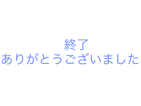 フォロワー200人（300人）記念宝くじ