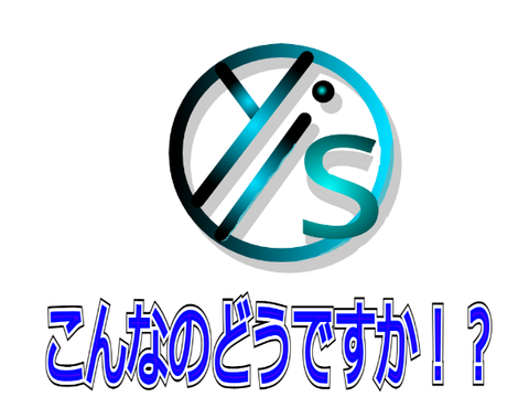 keep the logo cool! remix