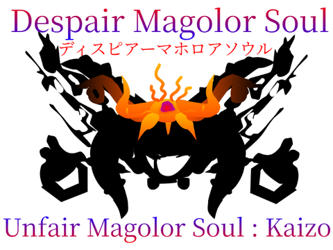 vs. Despair Magolor Soul　ディスピアーマホロアソウル 