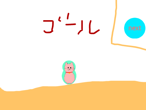 マトリョウシカのプラットフォーマー