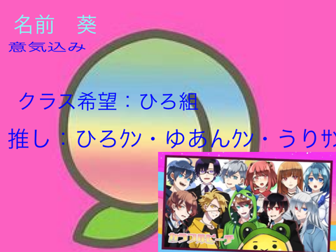 私立からぴち専門学校名簿 remix 
