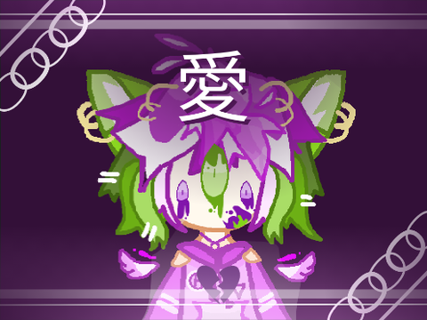 愛 meme