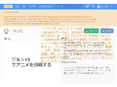 なんでやねん