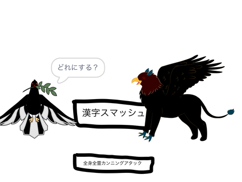 受験エンブレム！！