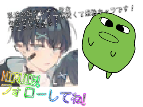 NIRUI5！