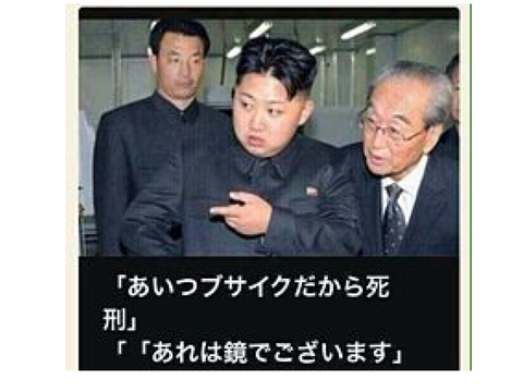 流石に草