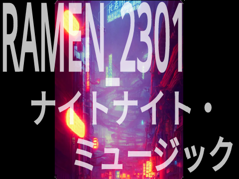 【RAMEN_2301】ナイトナイト・ミュージック（Inst Music）