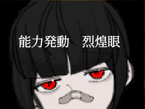 ジャム騒動【神廟館の日常】 remix