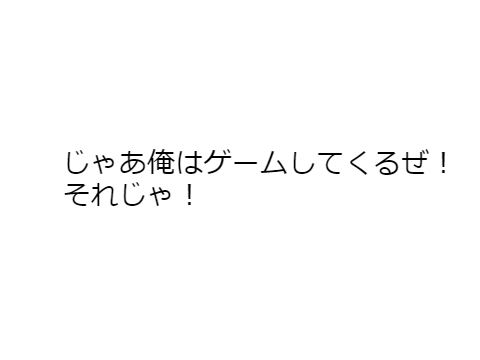 最近の話