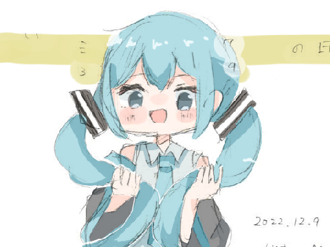 いいミクの日2022