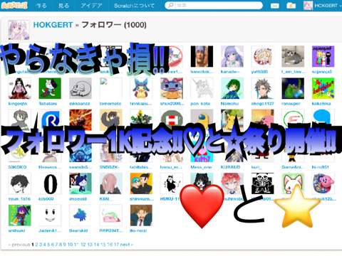 フォロワー1K記念‼︎♡と☆祭り開催‼︎