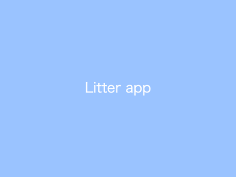 Litter app : Peony