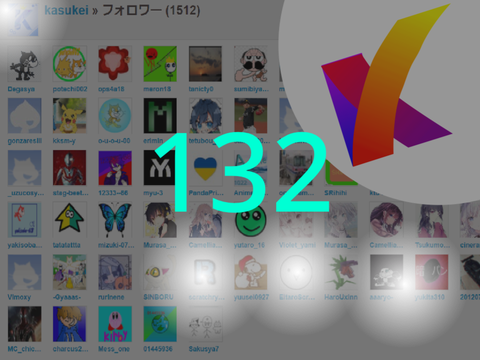 フォローチャンスを獲得せよ() remix