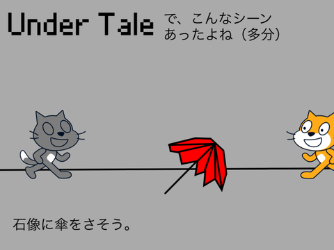 メモリー　再現2