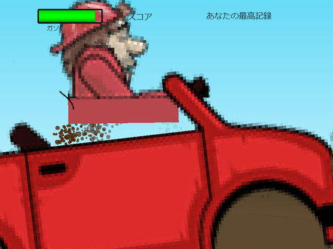 丘の上のレース [日本語] remix