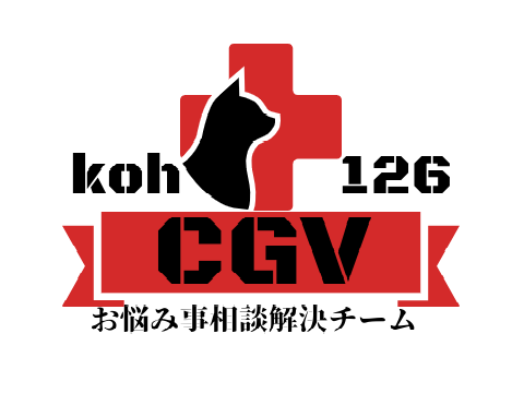 CGVロゴ細案